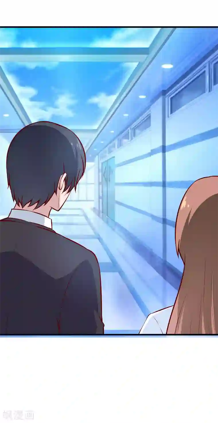 嗜血老公：错嫁新娘休想逃第62话 第一份工作（上）