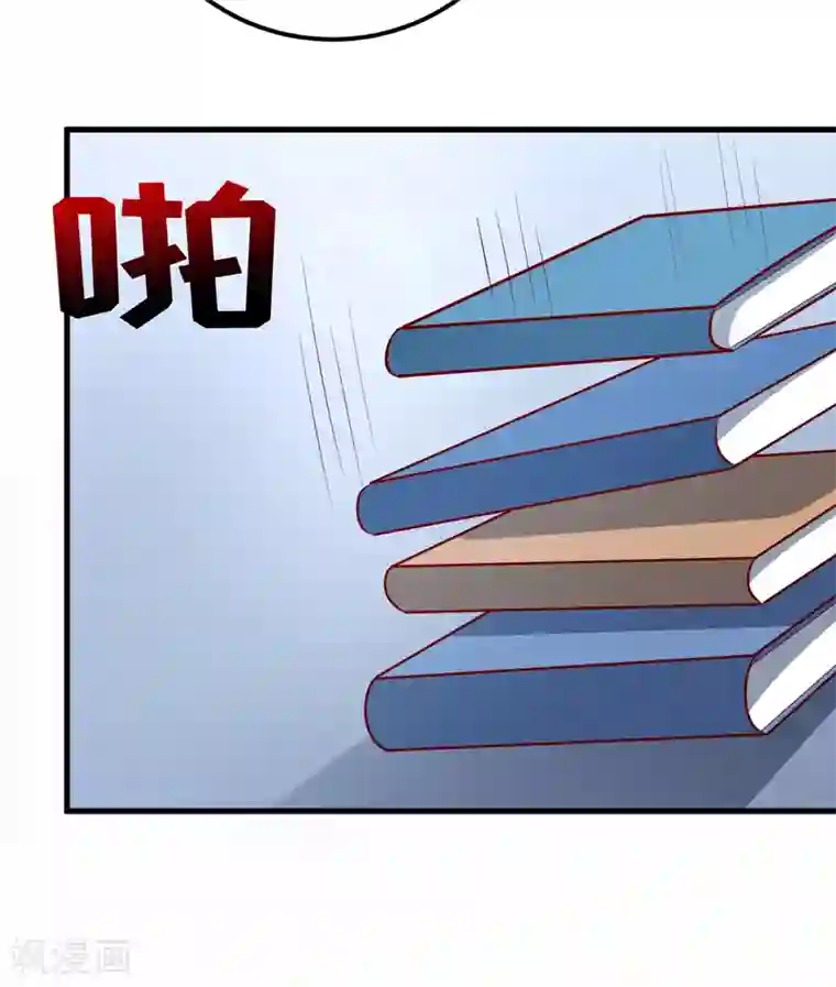 嗜血老公：错嫁新娘休想逃第62话 第一份工作（上）