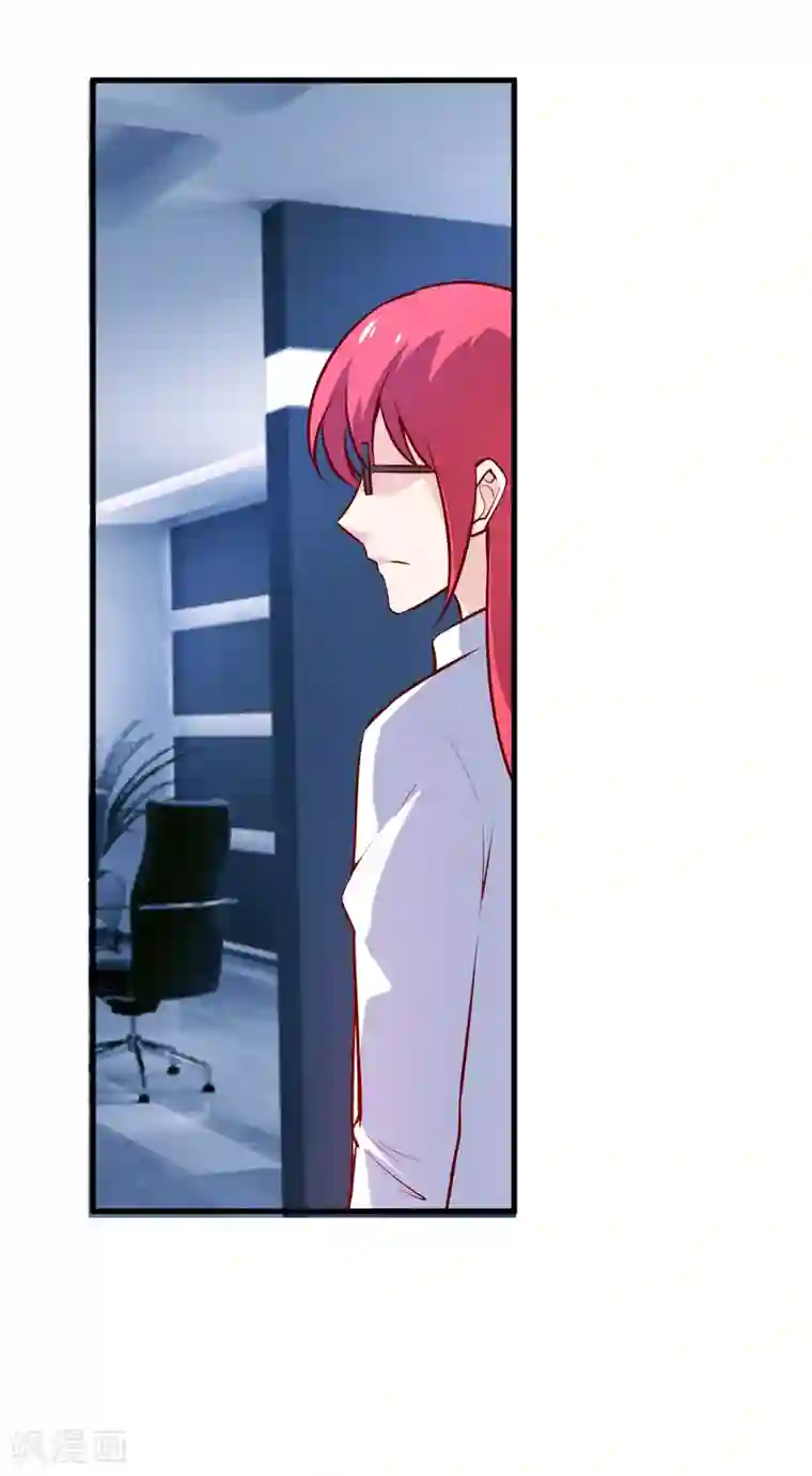 嗜血老公：错嫁新娘休想逃第62话 第一份工作（上）