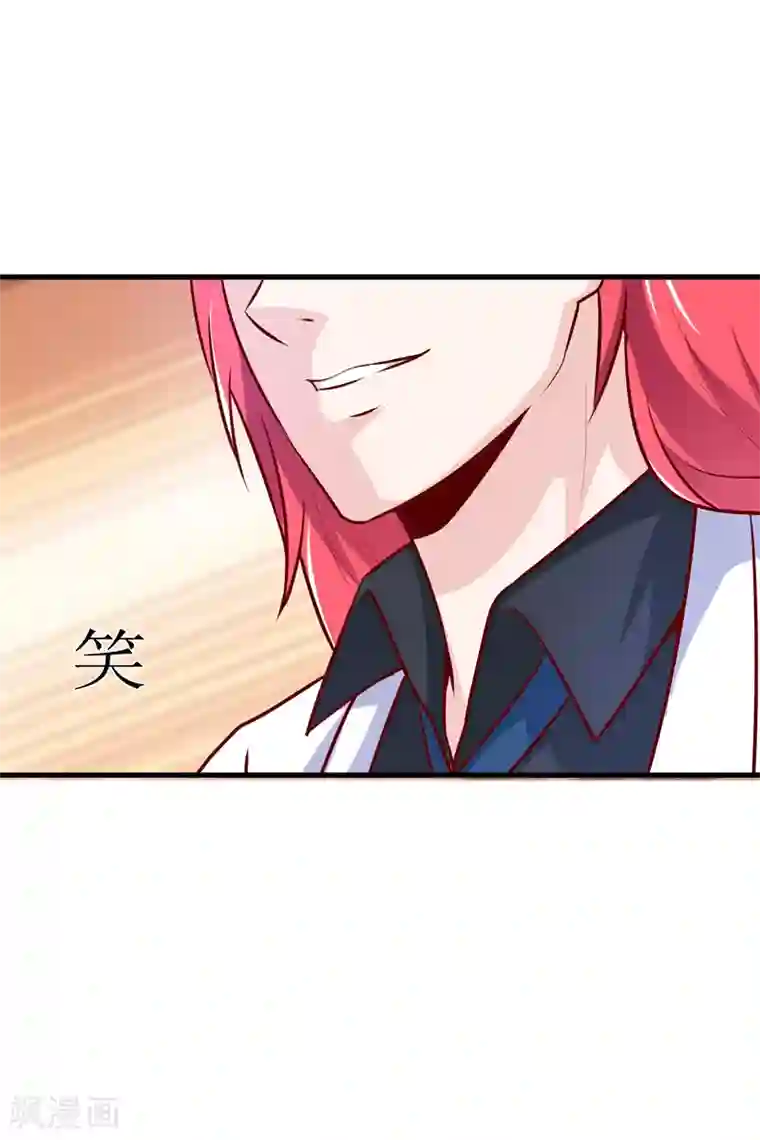 嗜血老公：错嫁新娘休想逃第62话 第一份工作（上）