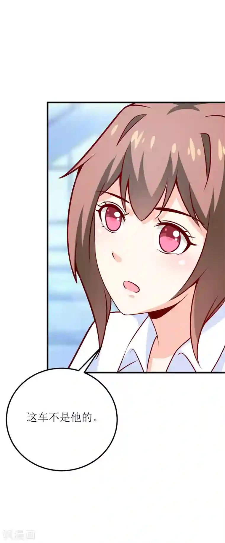 嗜血老公：错嫁新娘休想逃第63话 第一份工作（下）