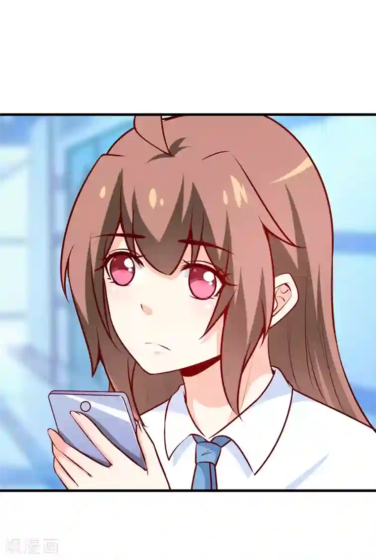 嗜血老公：错嫁新娘休想逃第63话 第一份工作（下）