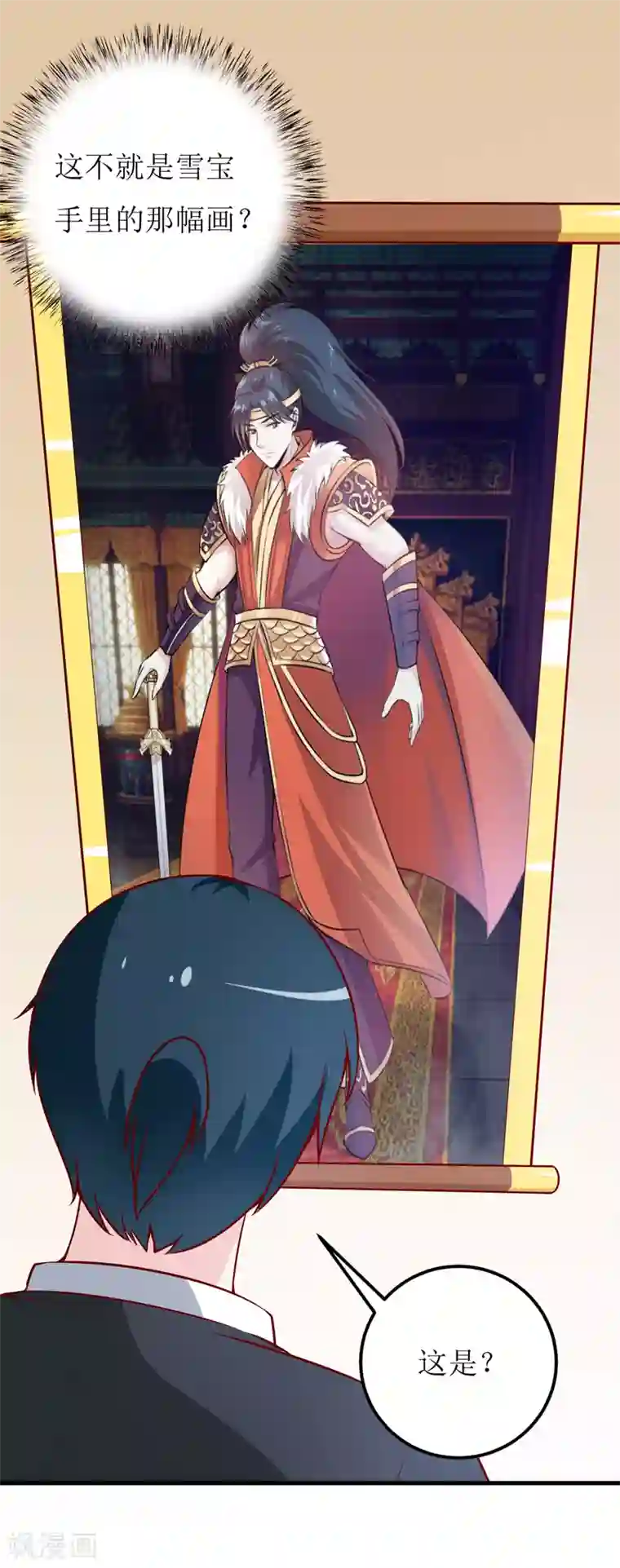 嗜血老公：错嫁新娘休想逃第64话 你能加到一千万？