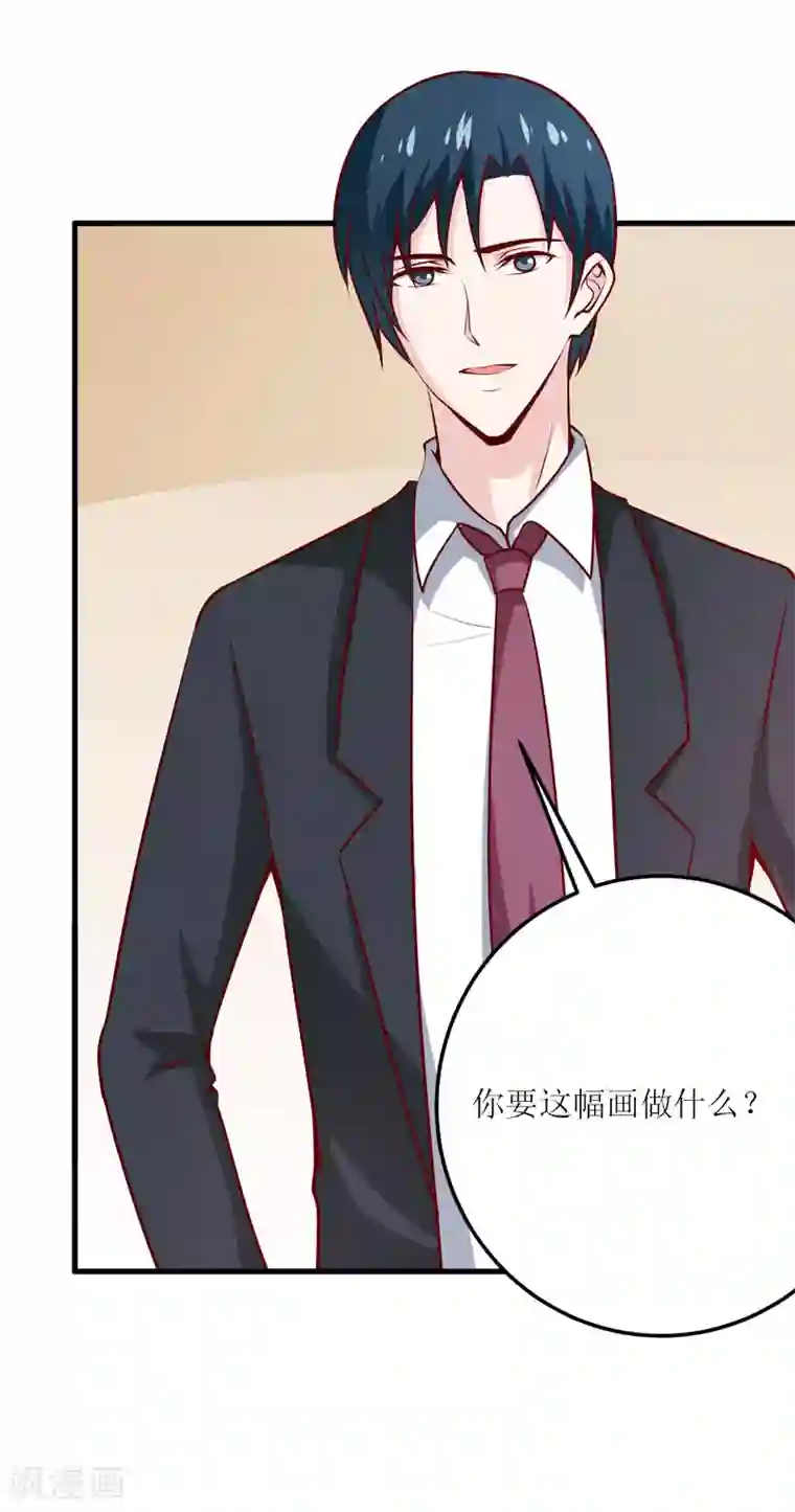 嗜血老公：错嫁新娘休想逃第64话 你能加到一千万？