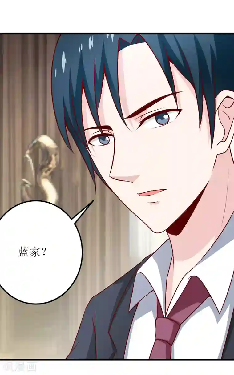 嗜血老公：错嫁新娘休想逃第64话 你能加到一千万？