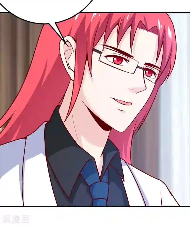 嗜血老公：错嫁新娘休想逃第64话 你能加到一千万？