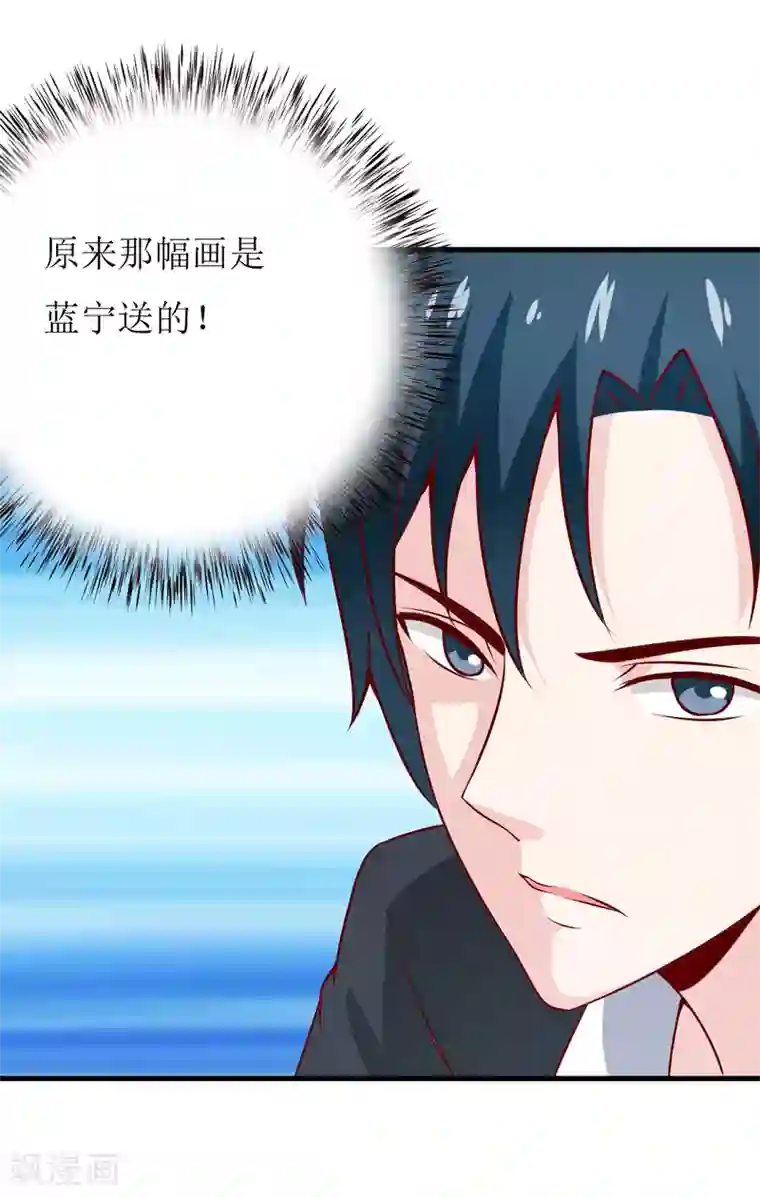 嗜血老公：错嫁新娘休想逃第64话 你能加到一千万？