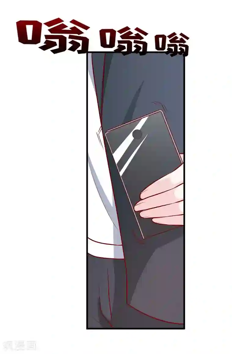 嗜血老公：错嫁新娘休想逃第64话 你能加到一千万？