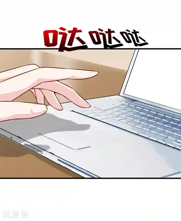 嗜血老公：错嫁新娘休想逃第64话 你能加到一千万？