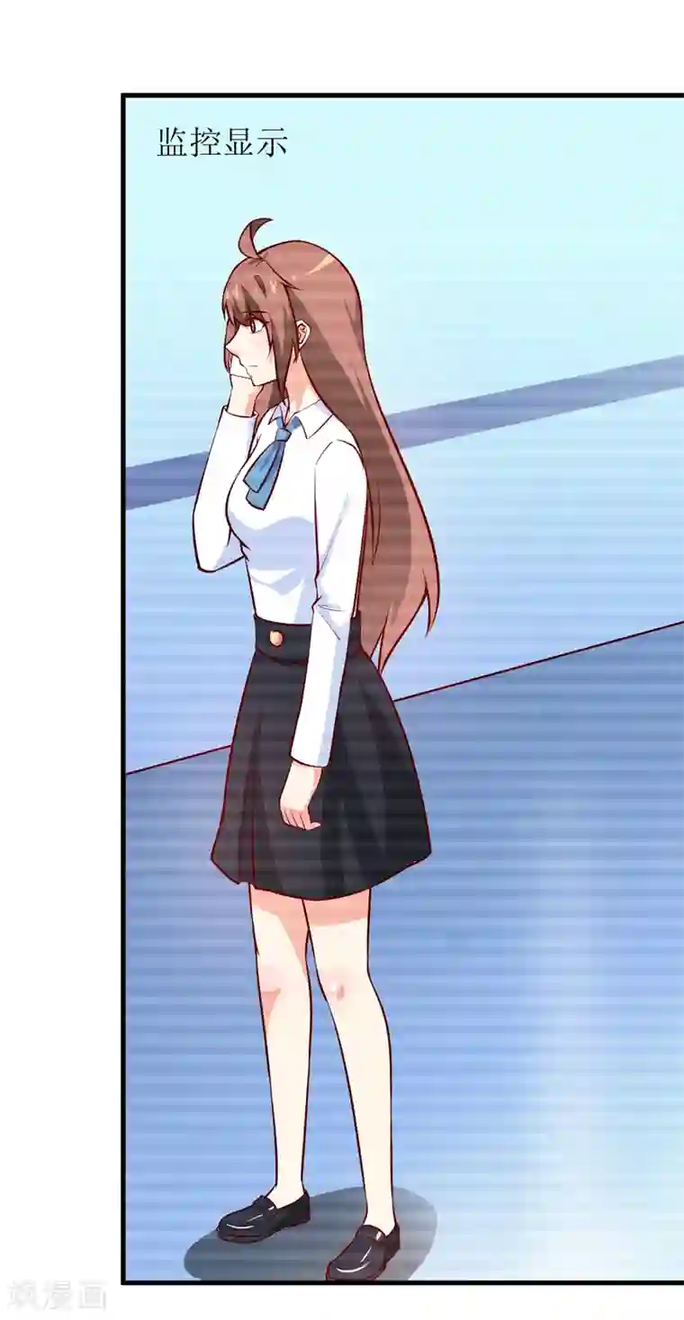 嗜血老公：错嫁新娘休想逃第64话 你能加到一千万？