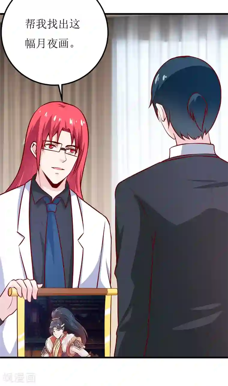 嗜血老公：错嫁新娘休想逃第64话 你能加到一千万？