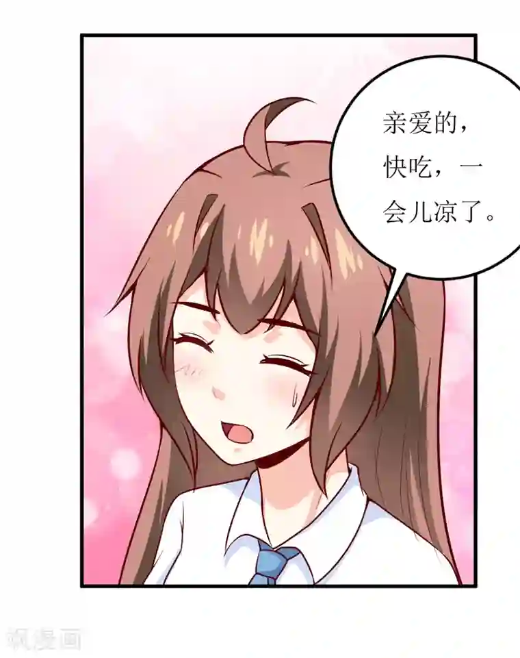 嗜血老公：错嫁新娘休想逃第65话 我就这么见不得人？