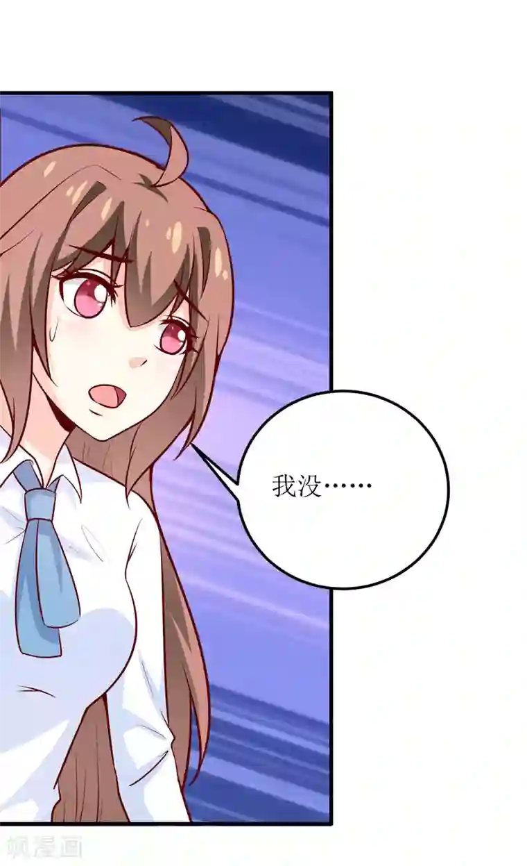 嗜血老公：错嫁新娘休想逃第65话 我就这么见不得人？