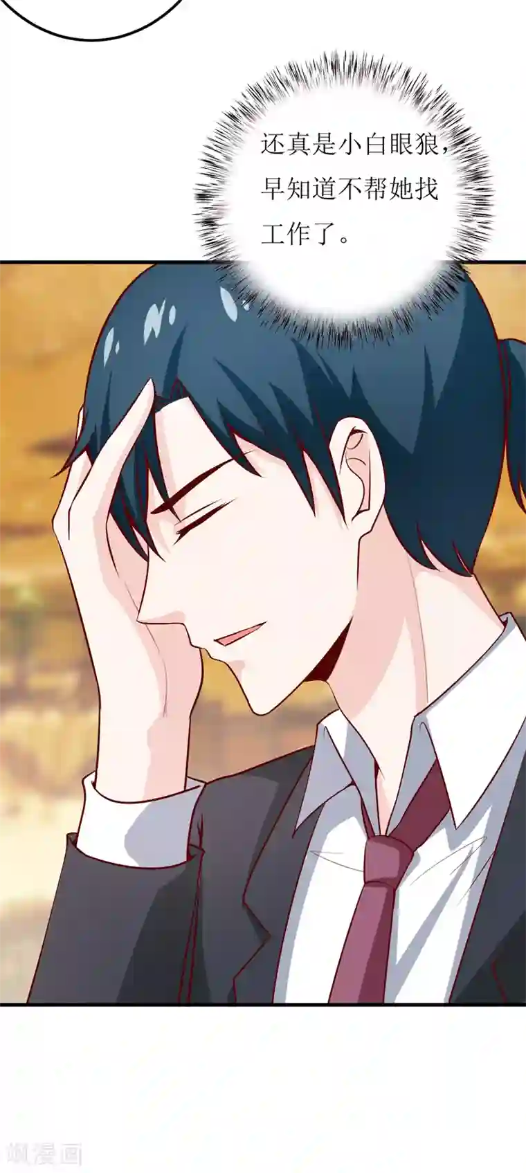 嗜血老公：错嫁新娘休想逃第65话 我就这么见不得人？