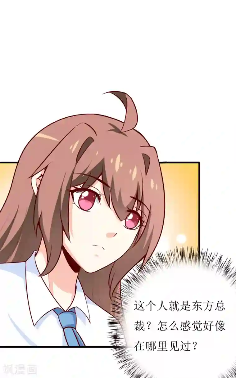 嗜血老公：错嫁新娘休想逃第65话 我就这么见不得人？