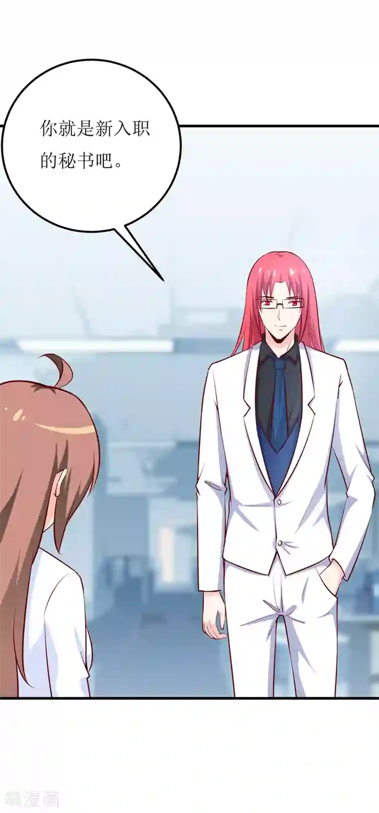 嗜血老公：错嫁新娘休想逃第65话 我就这么见不得人？