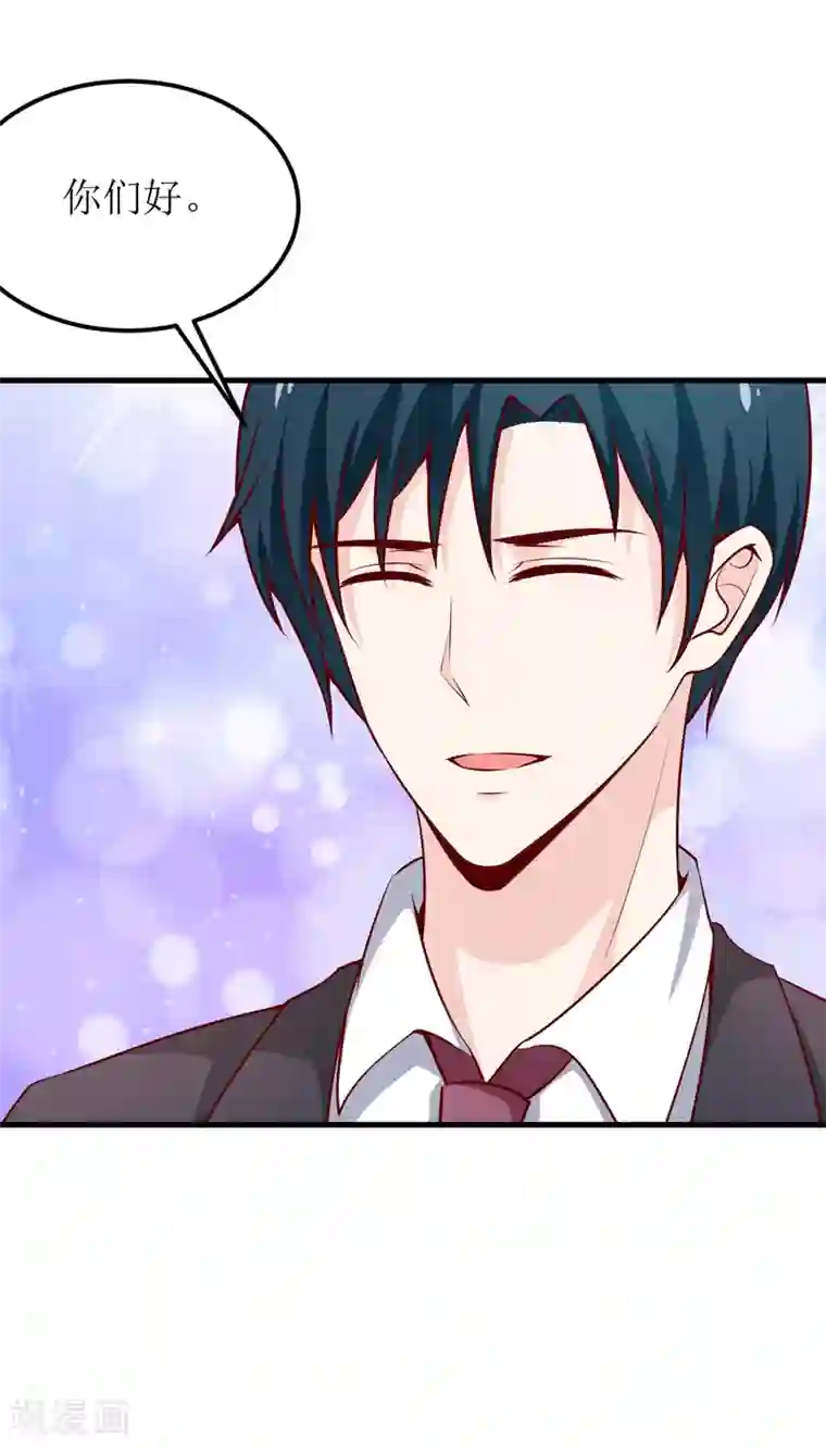 嗜血老公：错嫁新娘休想逃第65话 我就这么见不得人？