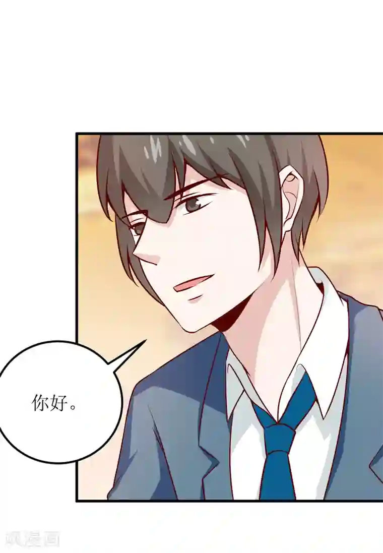 嗜血老公：错嫁新娘休想逃第65话 我就这么见不得人？