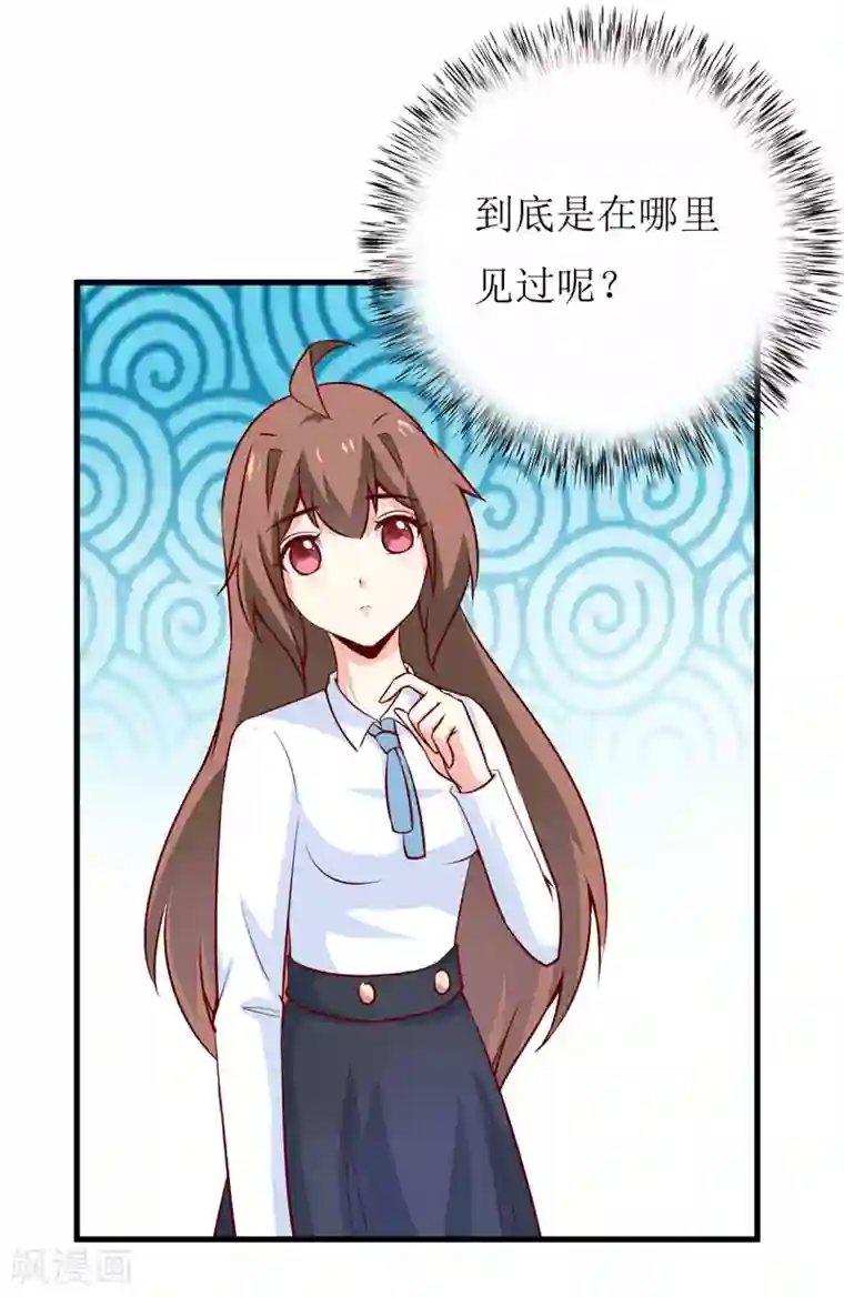 嗜血老公：错嫁新娘休想逃第67话 长得好看的男人果然不可靠