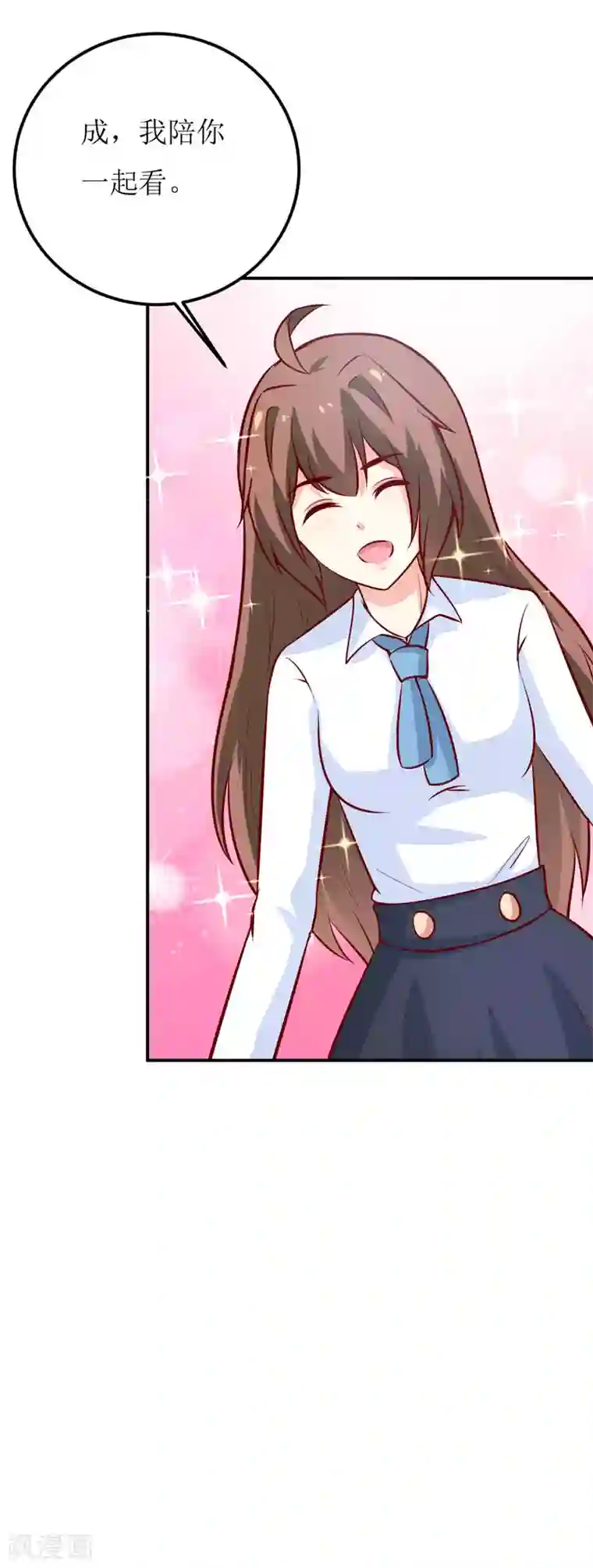 嗜血老公：错嫁新娘休想逃第67话 长得好看的男人果然不可靠