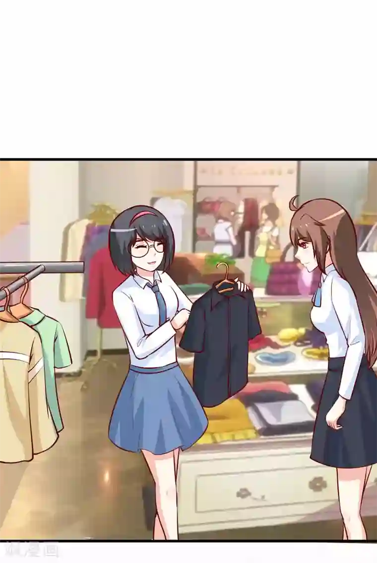 嗜血老公：错嫁新娘休想逃第67话 长得好看的男人果然不可靠