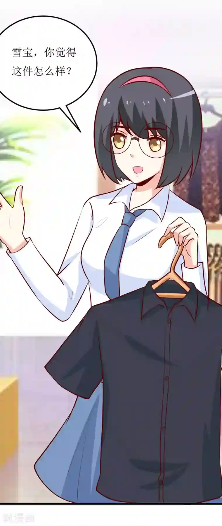 嗜血老公：错嫁新娘休想逃第67话 长得好看的男人果然不可靠