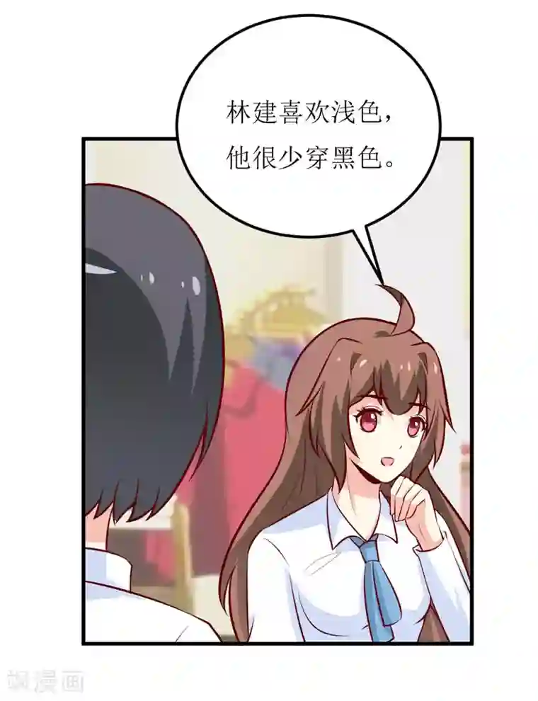 㖭女人的扇贝的视频第67话 长得好看的男人果然不可靠