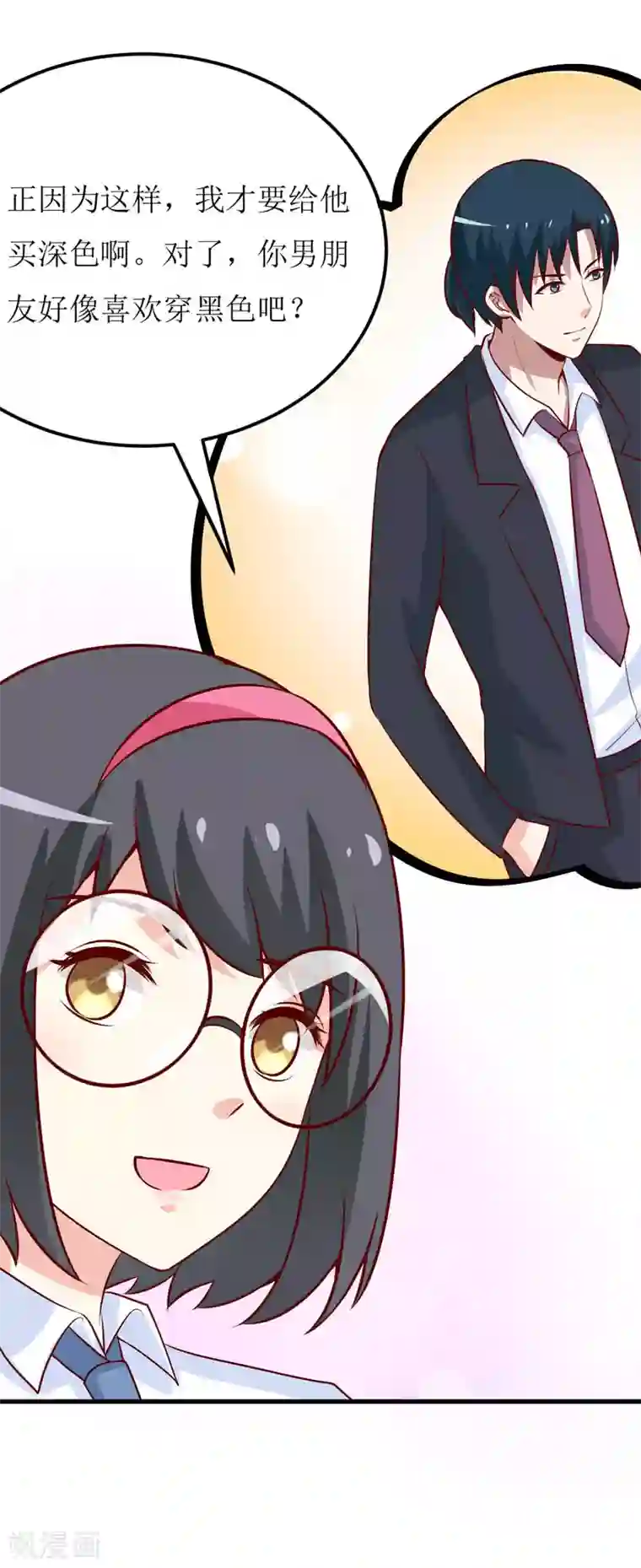 㖭女人的扇贝的视频第67话 长得好看的男人果然不可靠