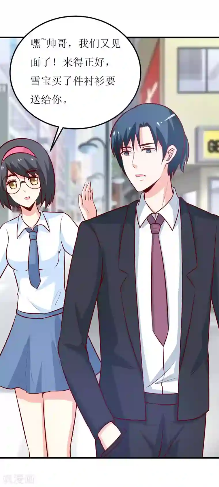 㖭女人的扇贝的视频第67话 长得好看的男人果然不可靠