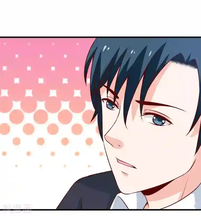 嗜血老公：错嫁新娘休想逃第67话 长得好看的男人果然不可靠