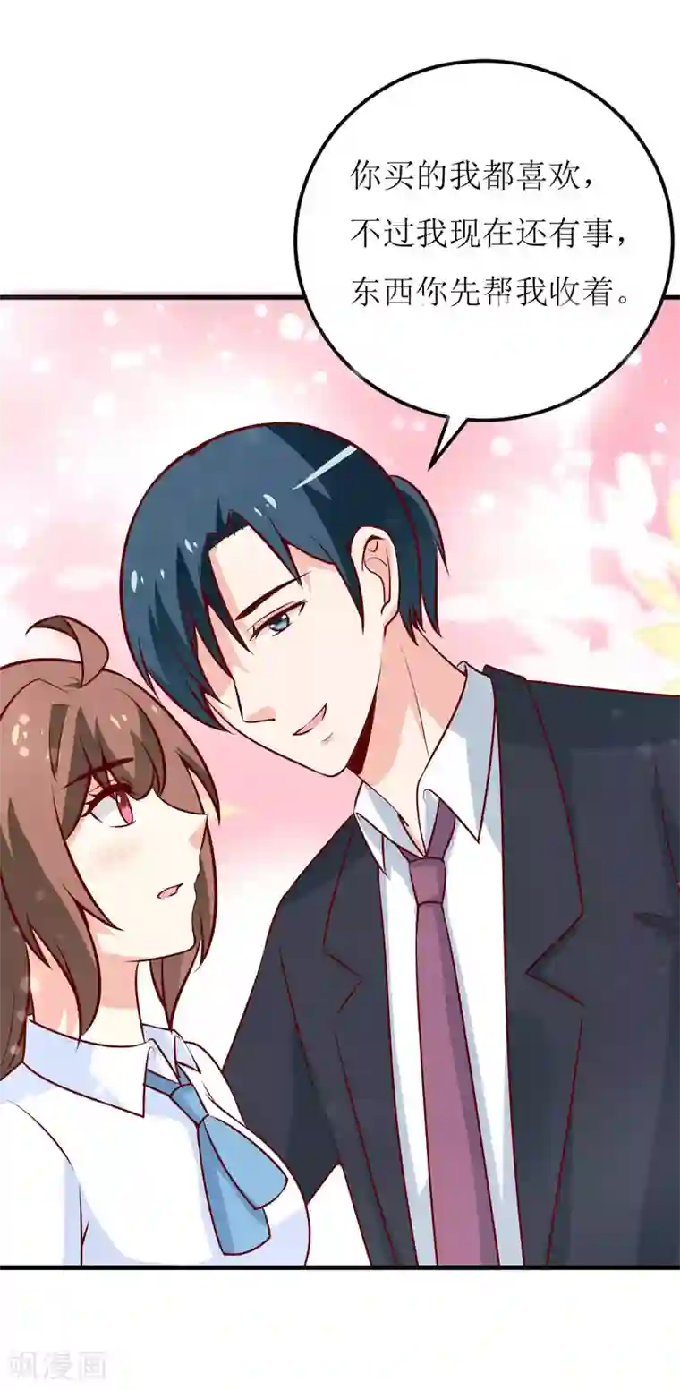 㖭女人的扇贝的视频第67话 长得好看的男人果然不可靠