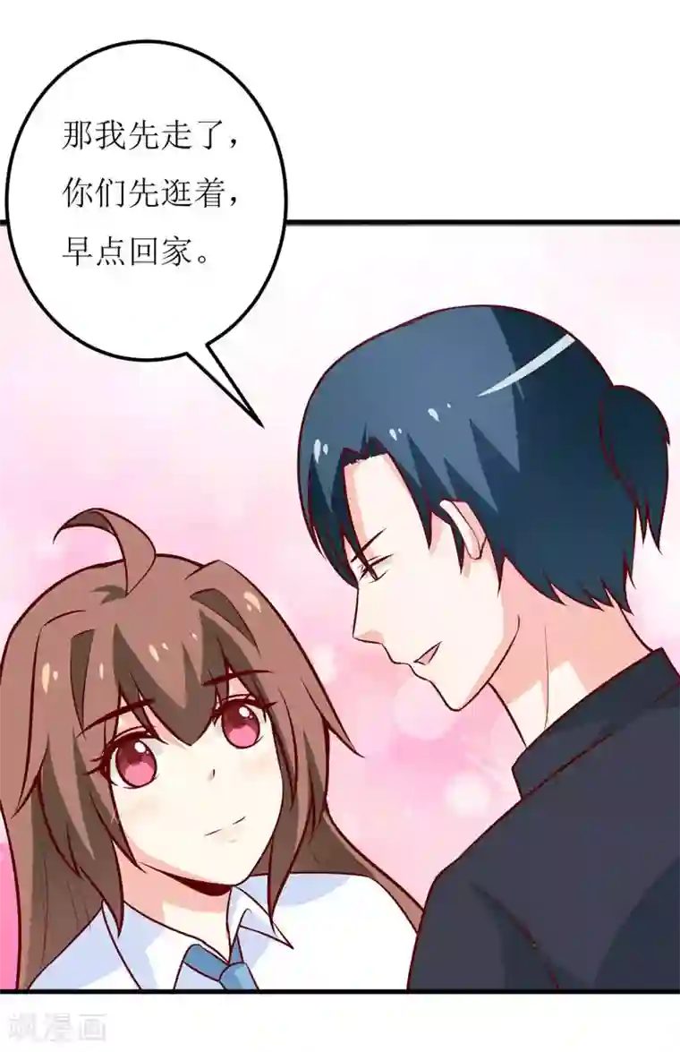 㖭女人的扇贝的视频第67话 长得好看的男人果然不可靠