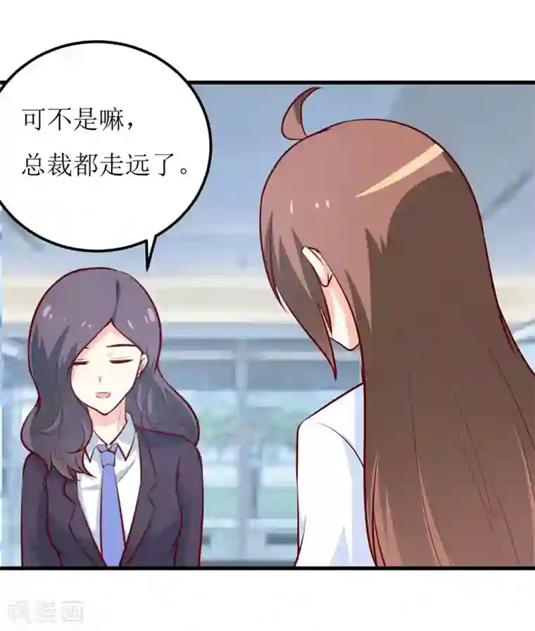 㖭女人的扇贝的视频第67话 长得好看的男人果然不可靠