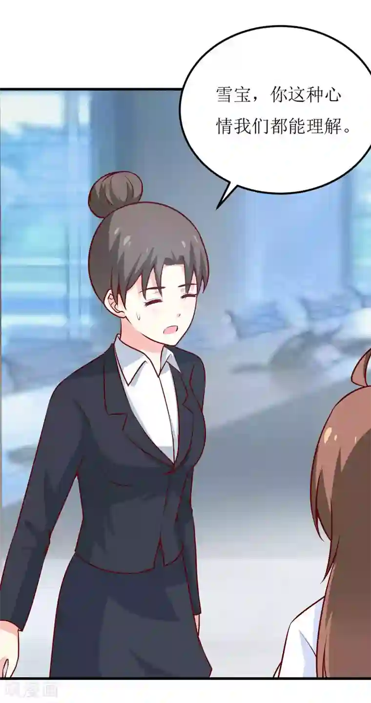 㖭女人的扇贝的视频第67话 长得好看的男人果然不可靠