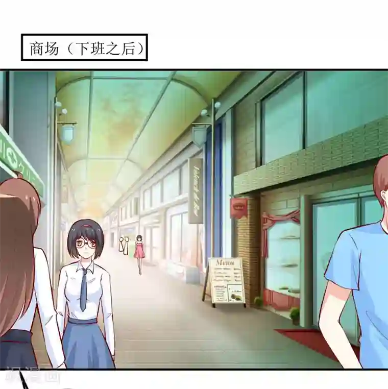 嗜血老公：错嫁新娘休想逃第67话 长得好看的男人果然不可靠