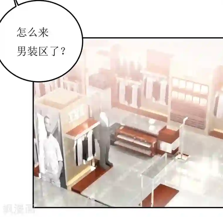 嗜血老公：错嫁新娘休想逃第67话 长得好看的男人果然不可靠