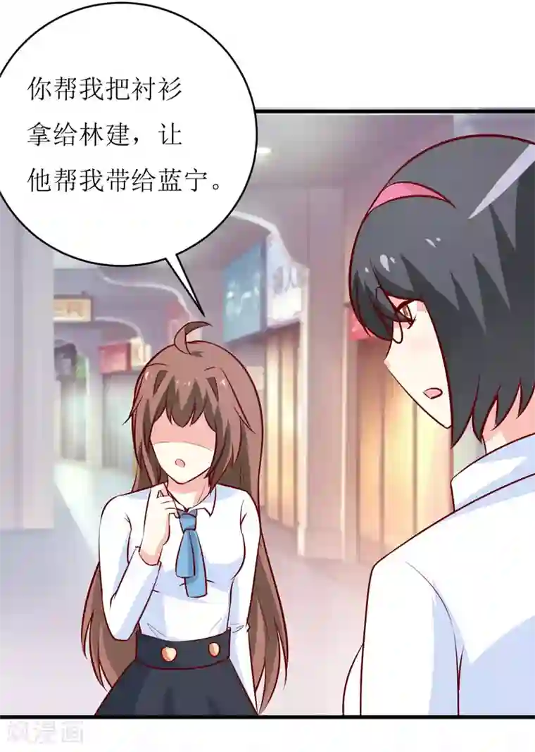 嗜血老公：错嫁新娘休想逃第68话 大少爷昨晚没回来