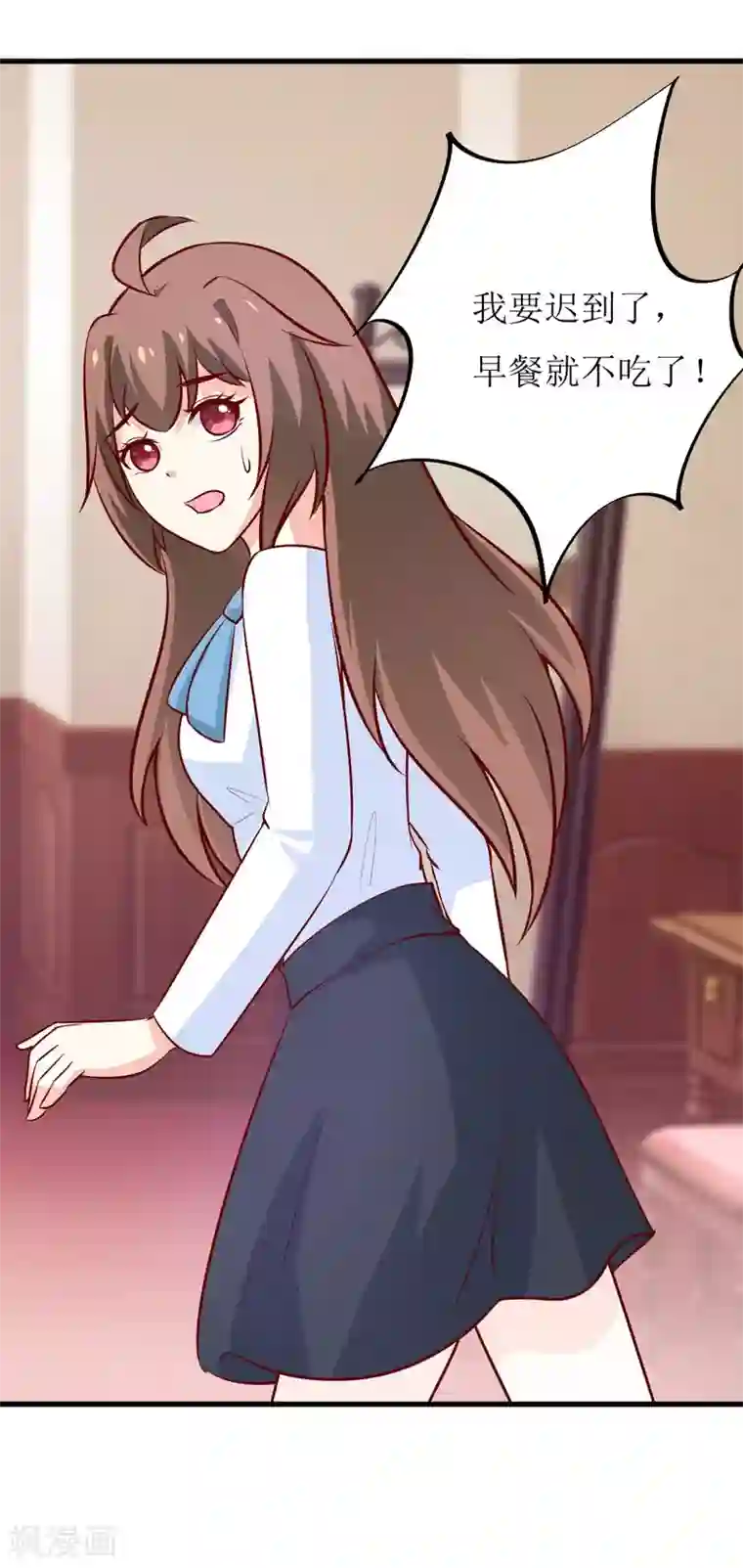 嗜血老公：错嫁新娘休想逃第68话 大少爷昨晚没回来