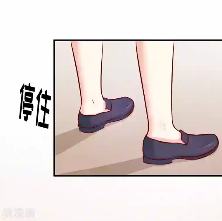 嗜血老公：错嫁新娘休想逃第68话 大少爷昨晚没回来