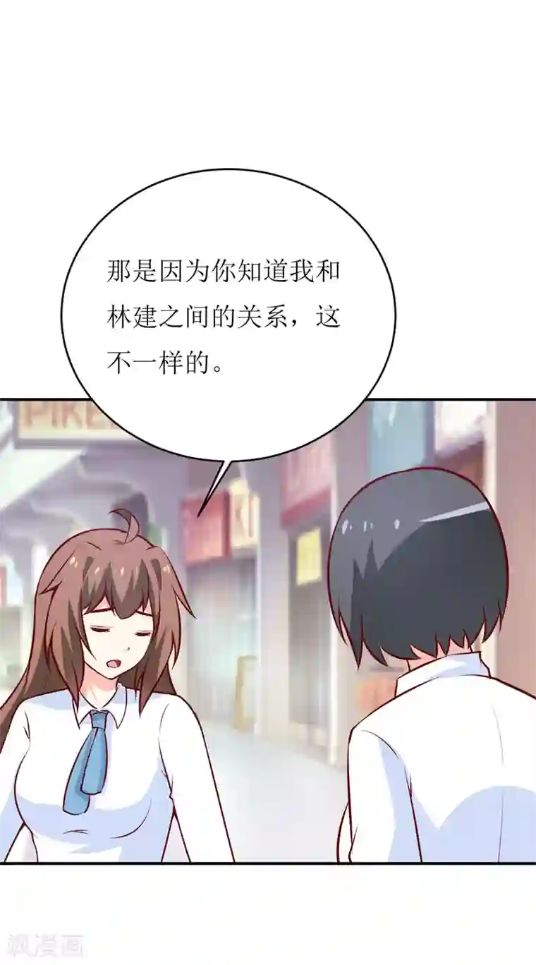 嗜血老公：错嫁新娘休想逃第68话 大少爷昨晚没回来