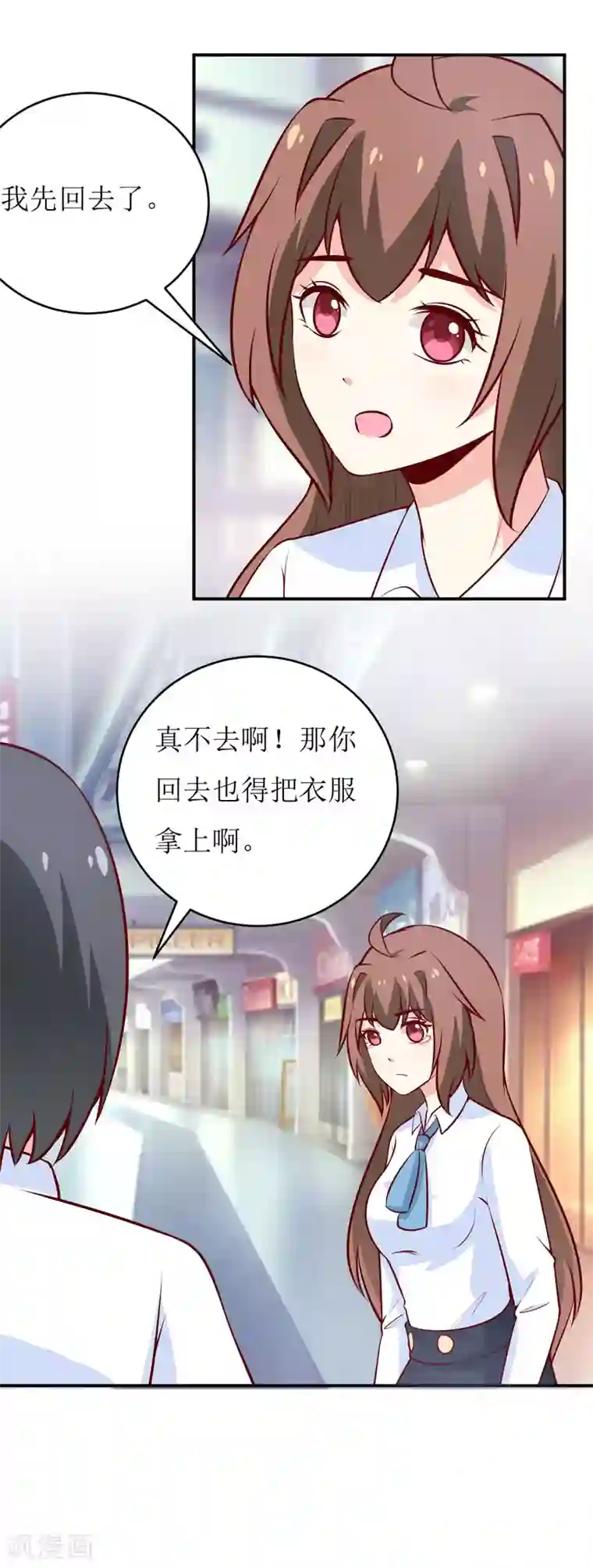 嗜血老公：错嫁新娘休想逃第68话 大少爷昨晚没回来