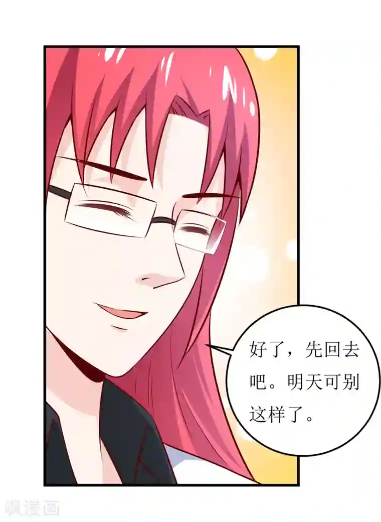 嗜血老公：错嫁新娘休想逃第69话 哥，你该醒了