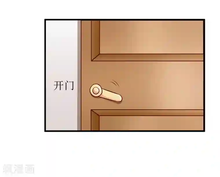 嗜血老公：错嫁新娘休想逃第69话 哥，你该醒了