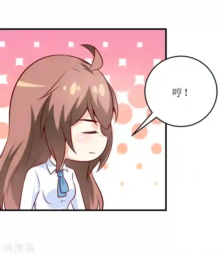 嗜血老公：错嫁新娘休想逃第69话 哥，你该醒了