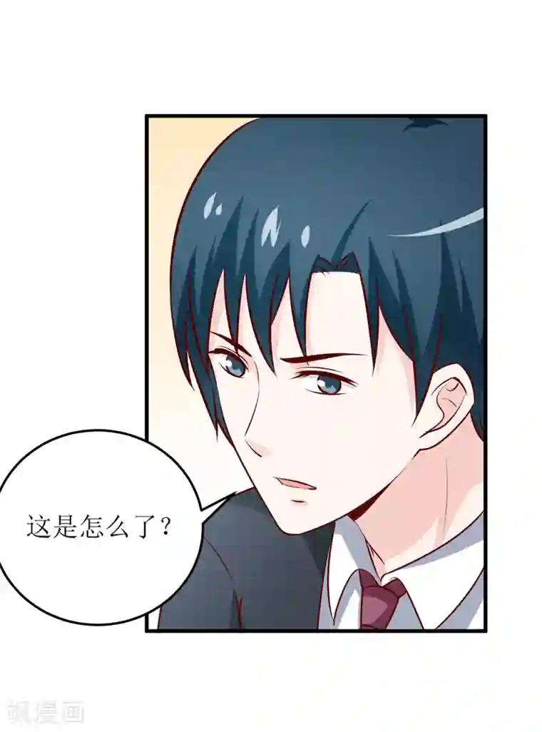 嗜血老公：错嫁新娘休想逃第69话 哥，你该醒了