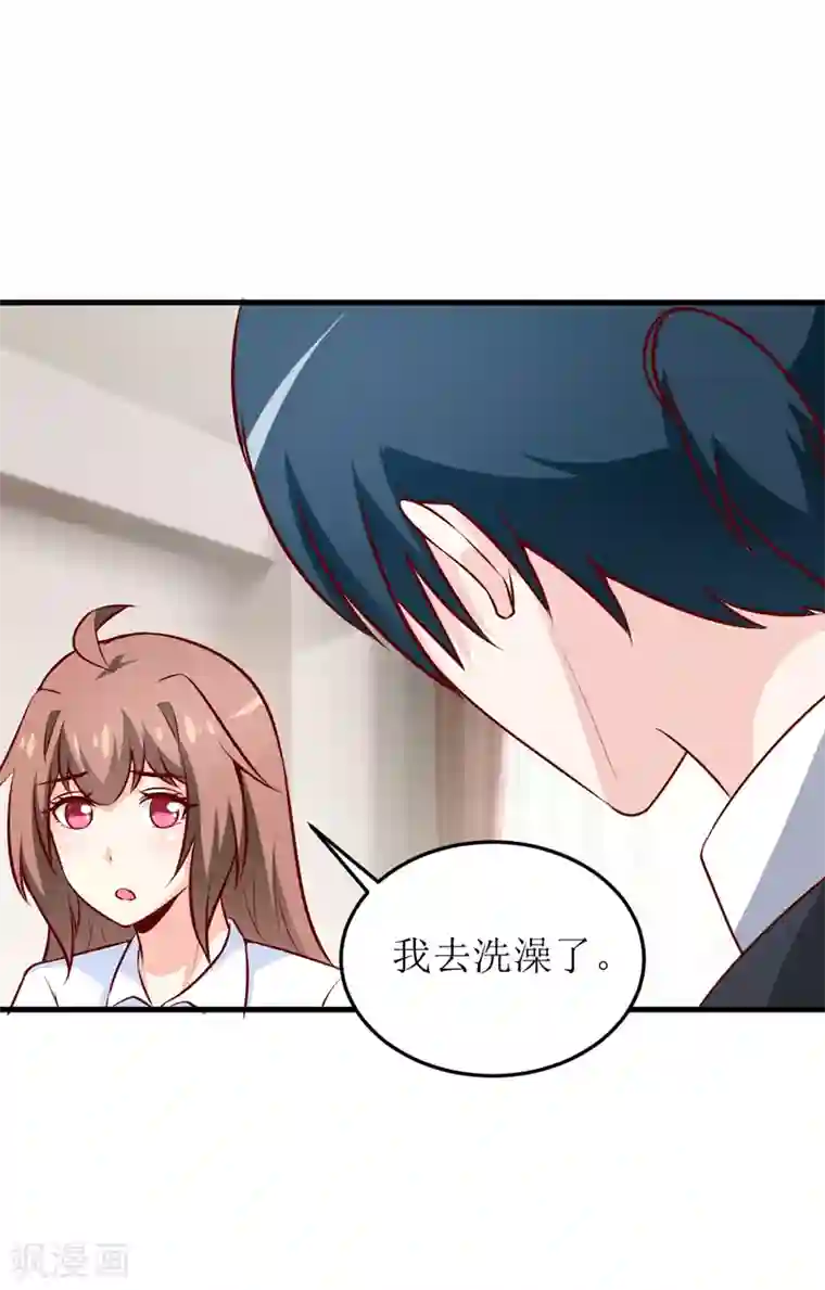 嗜血老公：错嫁新娘休想逃第69话 哥，你该醒了