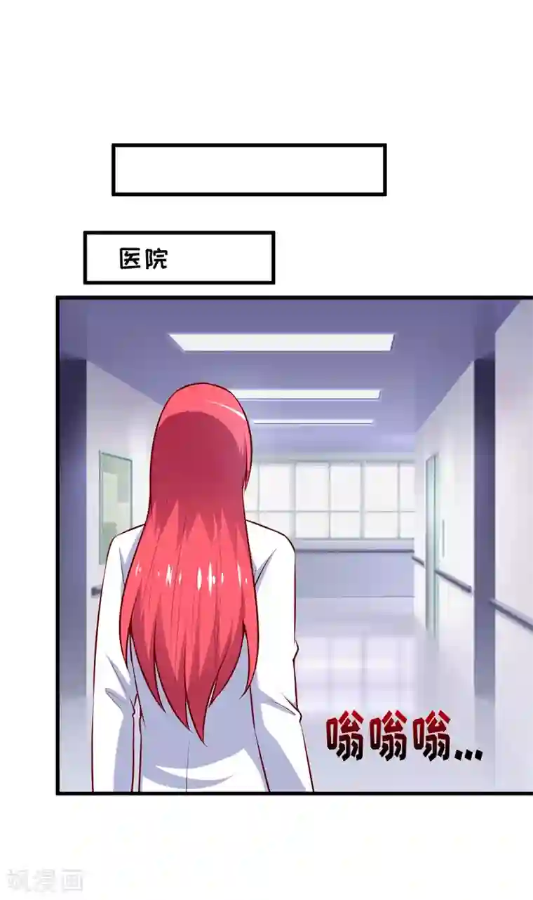 嗜血老公：错嫁新娘休想逃第69话 哥，你该醒了