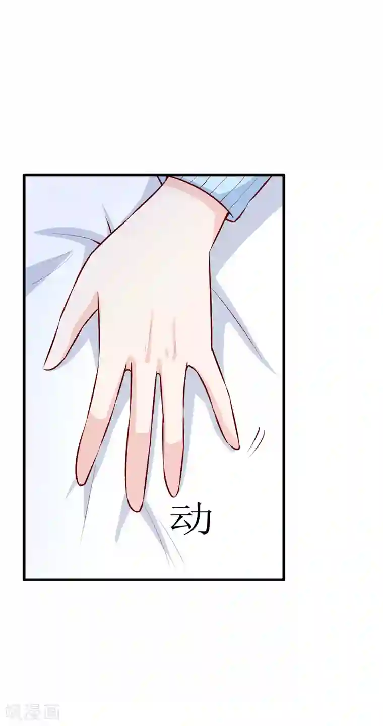 嗜血老公：错嫁新娘休想逃第69话 哥，你该醒了