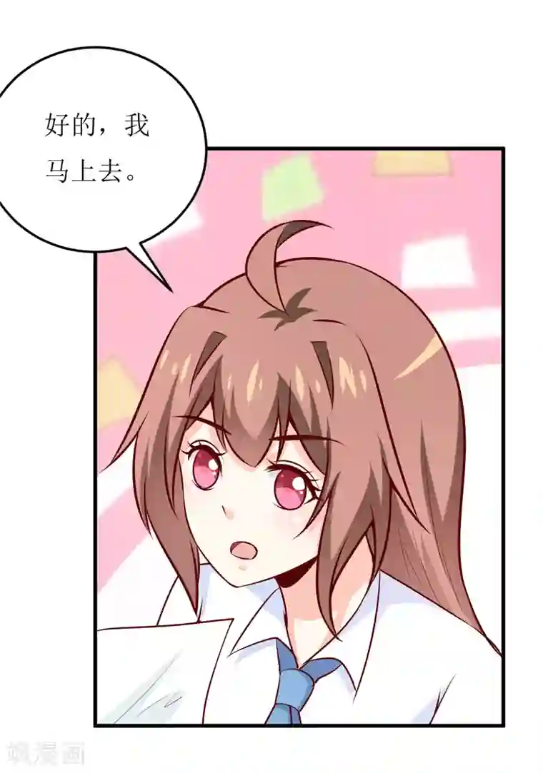 嗜血老公：错嫁新娘休想逃第69话 哥，你该醒了