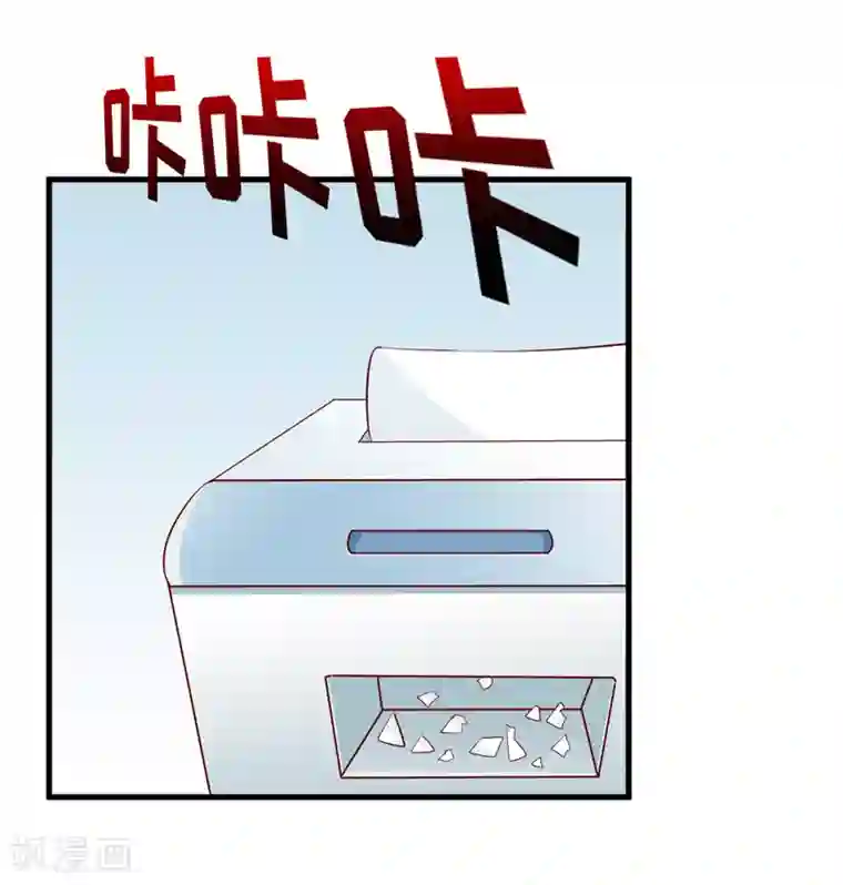 嗜血老公：错嫁新娘休想逃第69话 哥，你该醒了